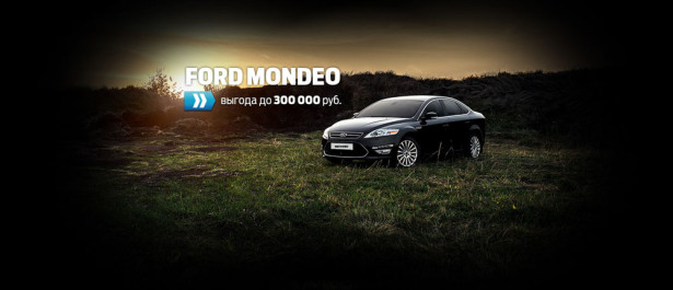 приобретение Ford Mondeo в Арконте
