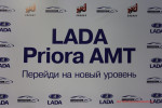 Lada Priora c АМТ П-Сервис Волгоград Фото 05