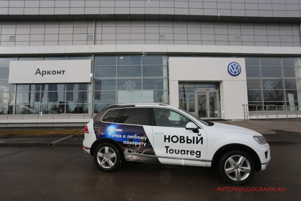 Volkswagen Touareg 2015 Волгоград Арконт Фото 23