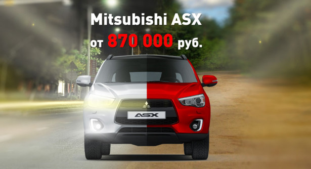 Mitsubishi ASX