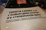 Toyota Camry 2 литра Волгоград 2015 Фото  11