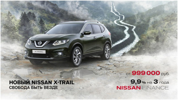 внедорожник Nissan X-Trail