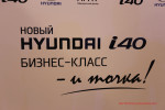 Hyundai i40 2015 в Волгограде Фото 22