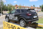 Renault Kaptur Арконт Волгоград Фото 27