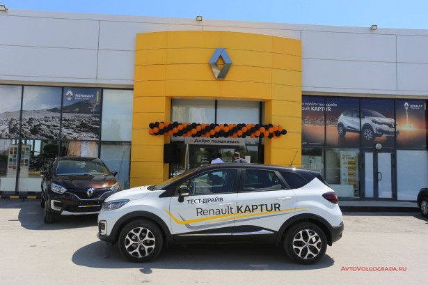 Renault Kaptur Арконт Волгоград Фото 29