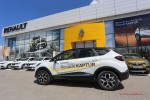 Renault Kaptur Волжский Арконт 2016 38