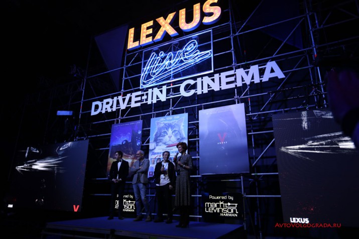 Lexus Live 2016 Москва Фото 037