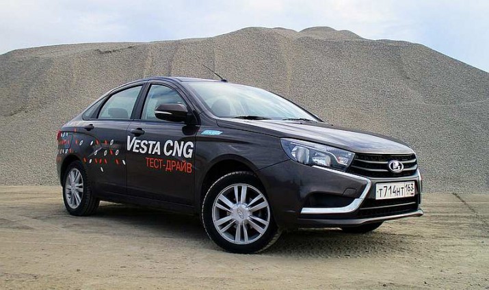 Lada Vesta SNG с газобалонной установкой поступила в продажу