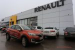 Распродажа в Renault Арконт 2017 12