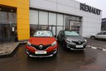 Распродажа в Renault Арконт 2017 14