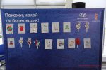 Чемпионат мира по футболу с Hyundai Арконт 2018 36