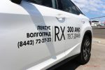 Тест-драйв Lexus RX300 AWD 04