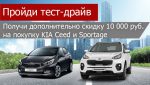 Акция: Жаркий тест-драйв в «А.С.-АВТО»!