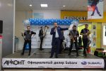 Презентация Subaru Forester 2018 года в Волгограде от АРКОНТ 04
