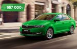 Почему ŠKODA Rapid?