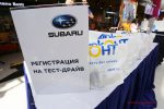 Тест-драйв Subaru Мармелад Волгоград 2019 07