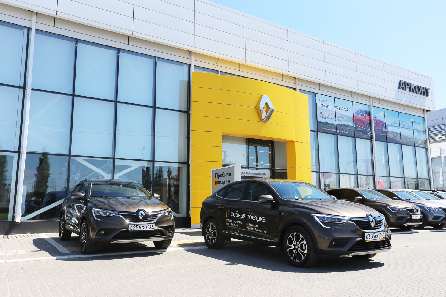 Renault волгоград официальный дилер волга раст фото 65