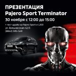 Презентация Mitsubishi Pajero Sport Terminator в Арконт