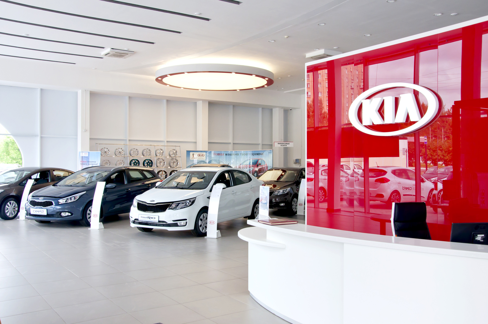 Дилерский центр Kia