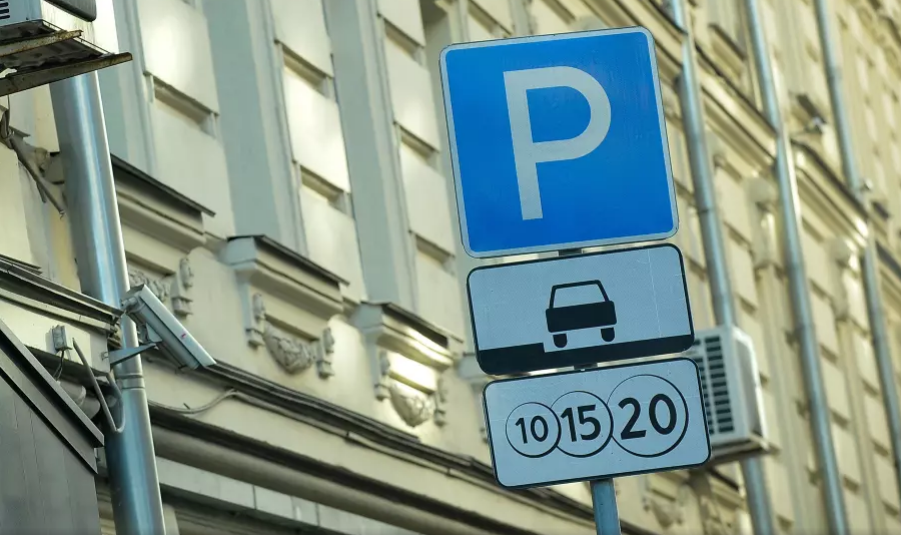 Бесплатных парковок больше не будет: в России разработают специальную систему для оплаты стоянок